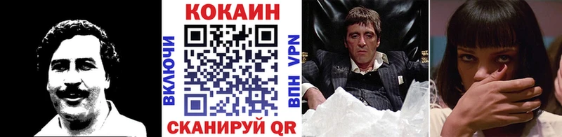 COCAIN Боливия  Чебаркуль 