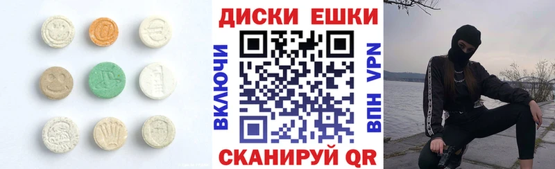 Экстази Cube  Чебаркуль 