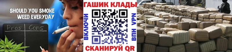 ГАШ хэш  Чебаркуль 