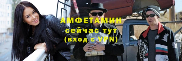 гашик Абдулино