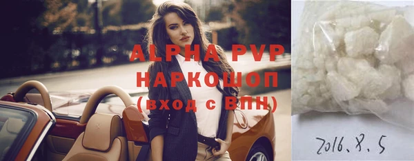 альфа пвп VHQ Алзамай