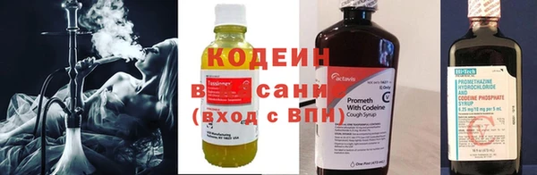 альфа пвп VHQ Алзамай