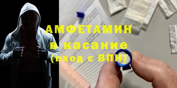 альфа пвп VHQ Алзамай