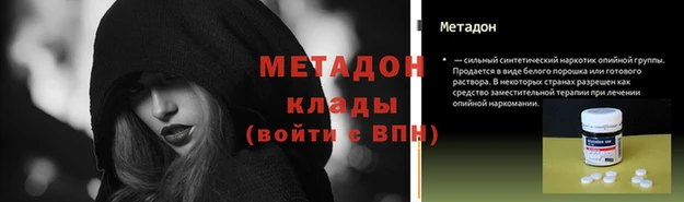 альфа пвп VHQ Алзамай