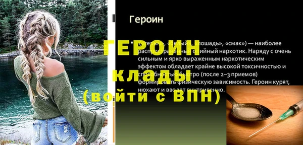 соль курить ск Абинск