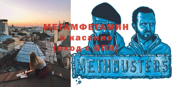 альфа пвп VHQ Алзамай