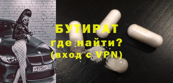гашик Абдулино