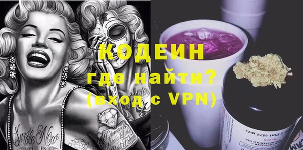 МДМА Новый Уренгой