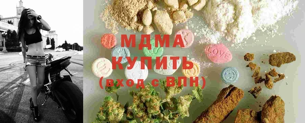 соль курить ск Абинск