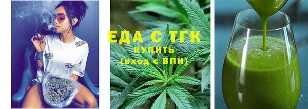 соль курить ск Абинск