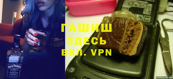 альфа пвп VHQ Алзамай
