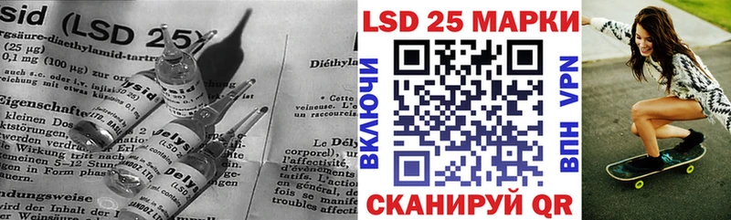 Лсд 25 экстази ecstasy  наркота  Чебаркуль 