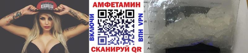 Метамфетамин Methamphetamine  купить наркотик  Чебаркуль 