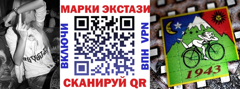 Марки NBOMe 1500мкг  Чебаркуль 