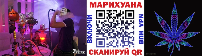кракен ONION  Чебаркуль  Каннабис план 